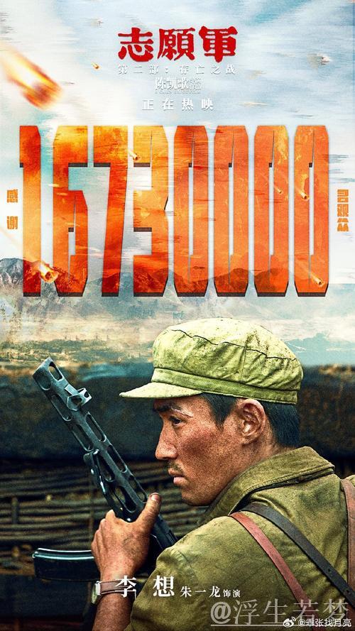 红土梦想:追逐世界网坛巅峰之路 红土梦想:追逐世界网坛巅峰之路