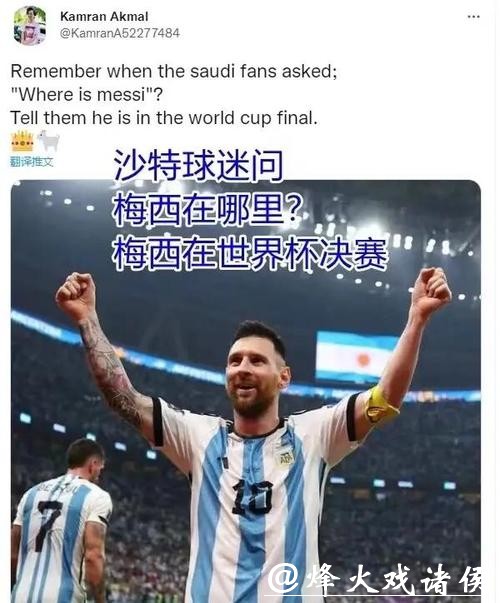 深入探讨世界杯比赛预测方法与研究分析